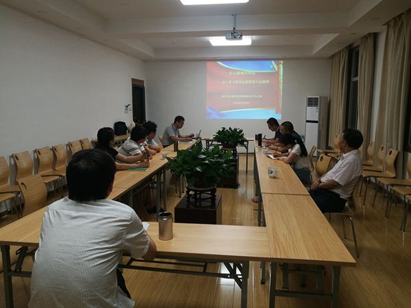 20180920_I数公司党委中心组学习会_副本.jpg