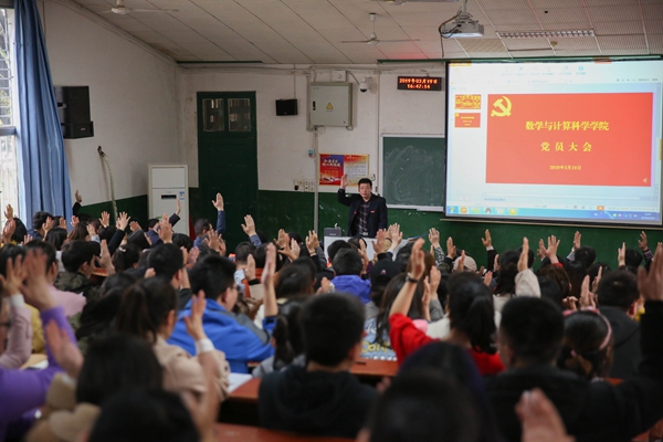20190319全公司党员大会_副本.jpg